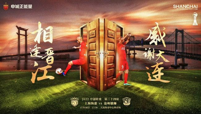 意大利球员协会(AIC)举办的年度最佳大奖(Gran Gala del Calcio)颁奖典礼，奥斯梅恩获得22/23赛季意甲最佳球员。